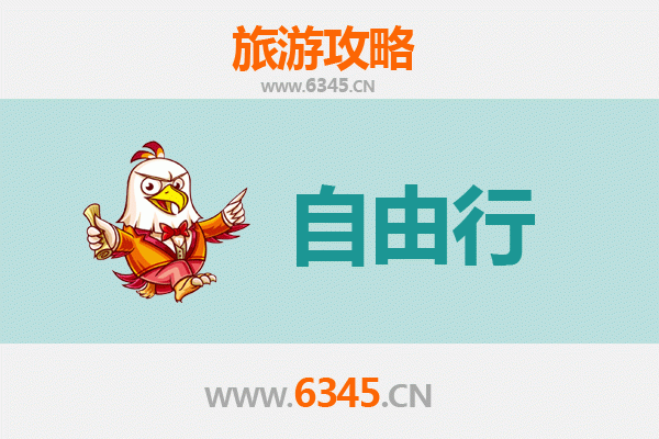 琼海潭门镇自由行攻略：南海风情与渔港古韵的完美邂逅