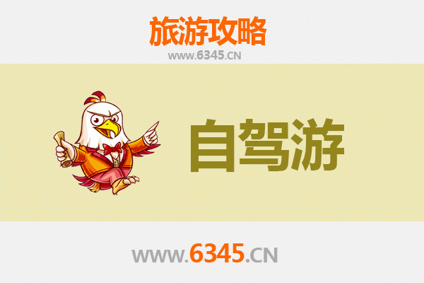 琼海潭门镇自驾游全攻略：探秘南海风情小镇
