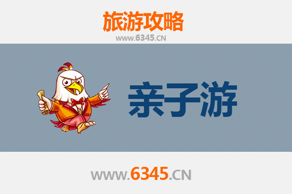 琼海潭门镇亲子游攻略：渔港风情、赶海拾贝与美食探秘