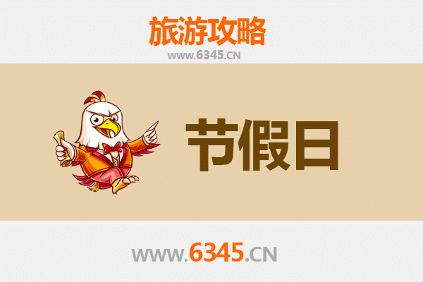 2026元旦琼海潭门镇旅游攻略：南海风情与千年渔港的时光之旅