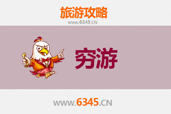 琼海潭门镇一个人穷游全攻略：百元玩转渔港风情
