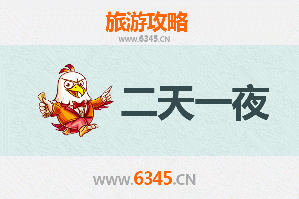 琼海潭门镇两天一夜游攻略：渔港风情与海鲜美食之旅