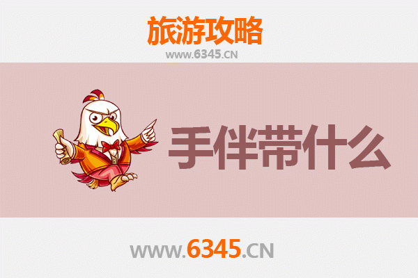 琼海潭门镇至南澳岛深度旅游攻略及手信指南